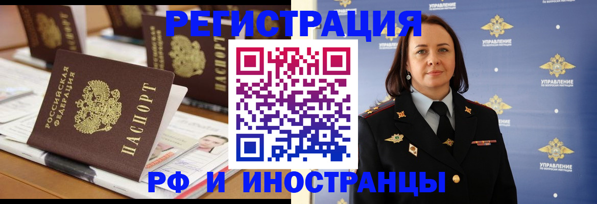 регистрация для дет. сада в Одинцово